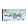 Радиоуправляемый вертолет WL toys Sky Dancer Brushless 2.4G - V912-BL
